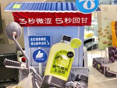 -奈雪的茶(鄞州万达店)