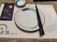 -大渔铁板烧(海雅缤纷城店)