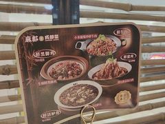 -麻都·成都菜(人民广场店)