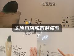 -太原茂业天地购物中心