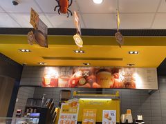 -麦当劳(科教城店)