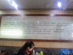 -孙家面馆(淮海第一城店)