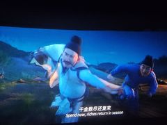 -SFC动漫主题影院(美罗城店)