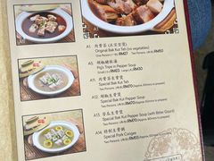 -新峰肉骨茶