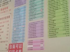 -芬芳甜品(同福路店)