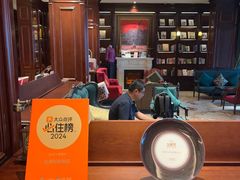-杭州新新饭店·1913餐厅