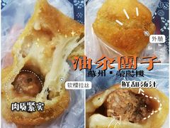 -荣阳楼(山塘街店)