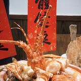 过年🧨聚餐选这家，给亲戚一点新年震撼