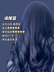 -Tipo Hair salon（明星）店