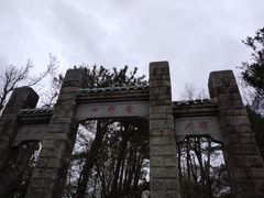 -含鄱口