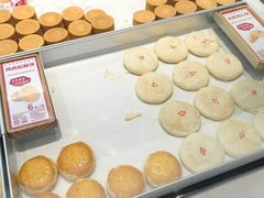 -陕拾叁-西安糕点(大雁塔店)