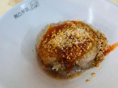 -阿凸芋圆(上帝街店)