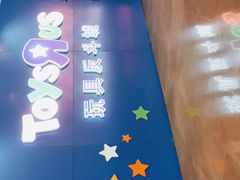 -TOYSRUS玩具反斗城(正大广场店)