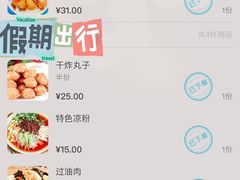 -凯鸽酒楼(大同振兴街店)