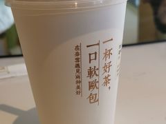 -奈雪的茶(凯德新都心店)