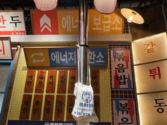 -姜胖胖无限自助烤肉(光明万达店)