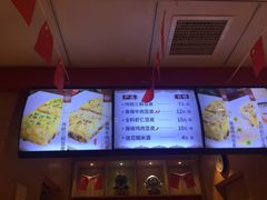 -老通城豆皮大王(吉庆街店)