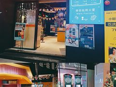 -火星工厂·桌游·团建聚会·轰趴馆(厦滘店)