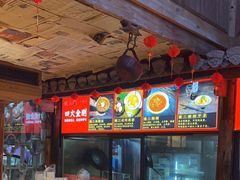 -徽三说·土徽菜·中国徽菜连锁品牌(阳湖总店)