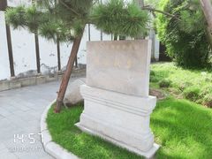 -陈云纪念馆