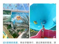 -温都水城·水梦奇缘