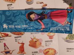 -楼兰古丽·新疆拌面·清真(华阳城店)