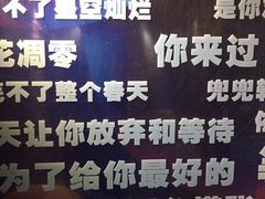 -首开·龙湖成都西宸天街