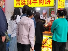 门面-马文章胖子甑糕(洒金桥店)