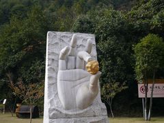 -遂昌金矿国家矿山公园