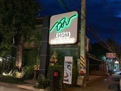 -Chom Cafe and Restaurant