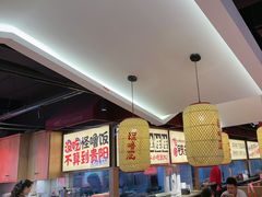 -怪噜范·老贵阳街头名小吃(鸿通城店)