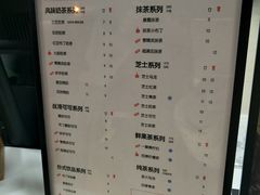 黑咖奶茶-古茗(闽清十字街店)