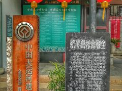 -中国昆曲博物馆