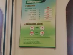 大堂-西部马华清真兰州牛肉面·烧烤夜市(关东店)