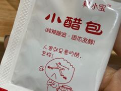 -遵义米粉川菜馆(木渎镇店)