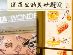 -上海世纪汇广场