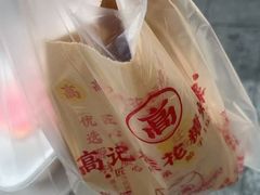 -高记福桂桂花糖炒栗(鼓楼店)