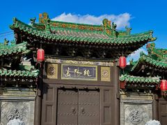 -纯阳宫(大同古城)