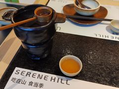 老白茶-山缓缓火锅(苏州仁恒仓街店)