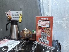 -松坂屋日料自助(长城路店)