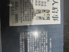 -剧狐剧本杀(徐汇1号店)