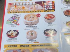 -龍堂蟹黄小笼包(万家丽店)