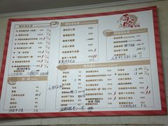 -毒蛇面馆现炒本帮浇头面