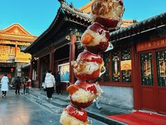 -糖葫芦王保定名吃(古莲花池店)