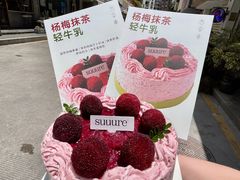 -流酥可心·牛乳蛋糕商店(禾祥西路店)