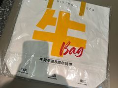 -牛男手造(地铁天虹店)