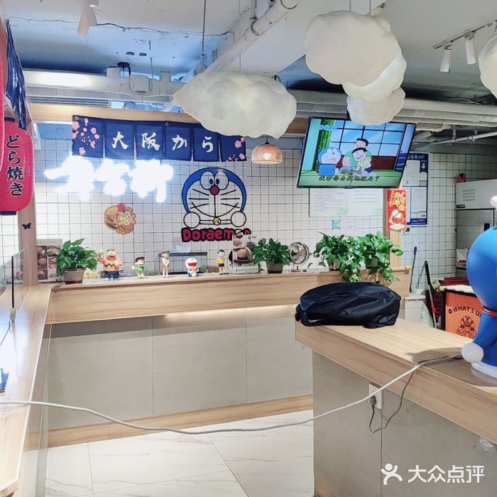 章台柳铜锣烧(苏州中心店)图片
