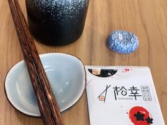 -松幸日式料理(中山路店)