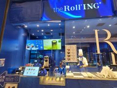 -the Roll'ING手作瑞士卷专门店(卓悦中心店)