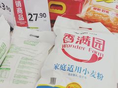 -永辉超市(贵池路店)